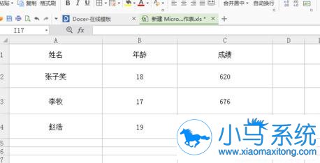 分享wps表格设定按姓氏排序的方法