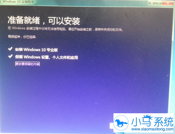 ����Win7ֱ������Win10ϵͳ��С����