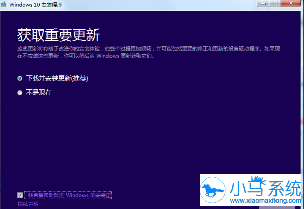 ����Win7ֱ������Win10ϵͳ��С����