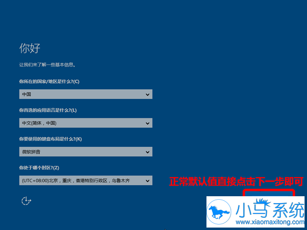 ����Win7ֱ������Win10ϵͳ��С����