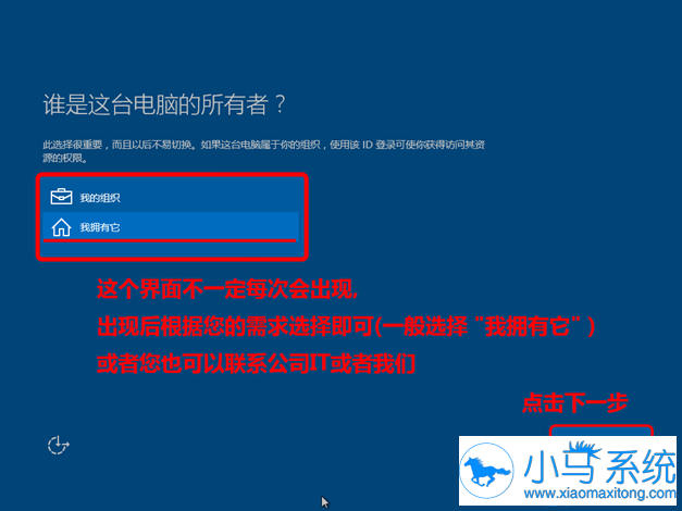 ����Win7ֱ������Win10ϵͳ��С����