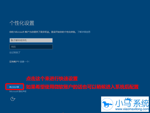 ����Win7ֱ������Win10ϵͳ��С����