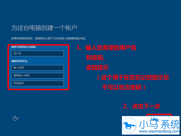 ����Win7ֱ������Win10ϵͳ��С����