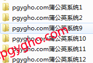 ����ghost win7�ļ������з�ʽ�����̵�����