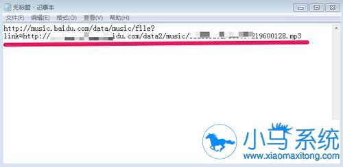 教你用百度音乐来获取链接