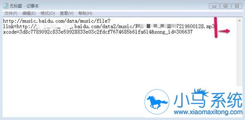 教你用百度音乐来获取链接