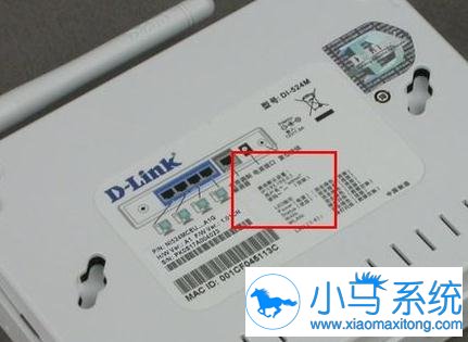 tplink路由器设置管理员密码步骤