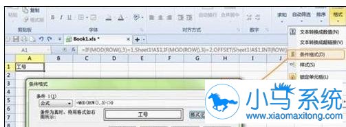 所以需要为这两行数据加上表格线当然