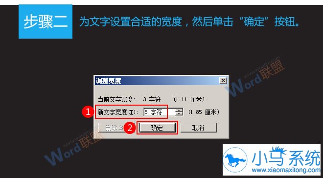 Word2003文档中的文字怎样才能对齐