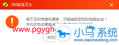 ghost win7����6���¶Ⱥ�IE�ۻ���ȫ�������ѣ�