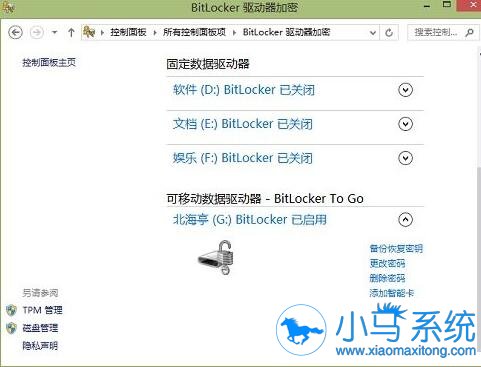 BitLocker U�̼�����win8����������