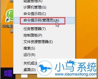Win8不能用RD命令删除文件该怎么办