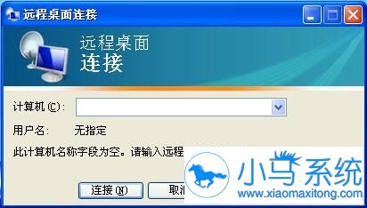 WinXP���ʹ���Դ���Զ�̿������湤�ߣ�