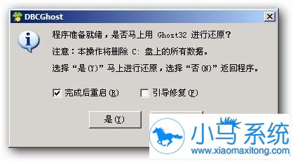 如何使用大白菜一键u盘安装ghost XP?分享操作方法