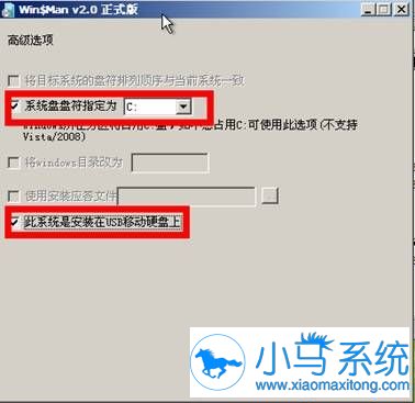 Win7原版系统的安装步骤了解过么?