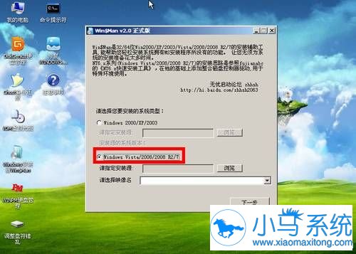Win7原版系统的安装步骤了解过么?