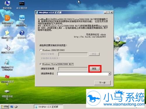 Win7原版系统的安装步骤了解过么?