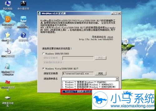 Win7原版系统的安装步骤了解过么?