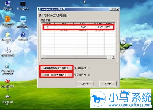 Win7原版系统的安装步骤了解过么?
