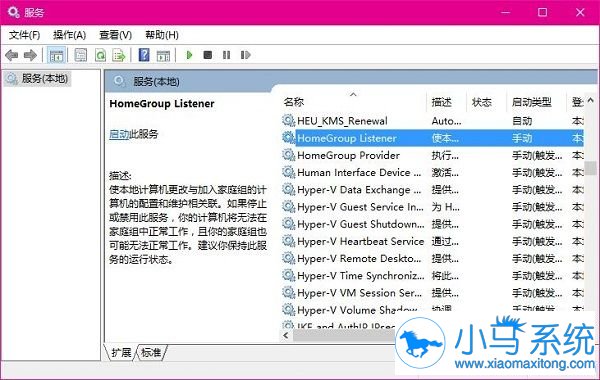 win8系统退不了家庭系统怎么办?