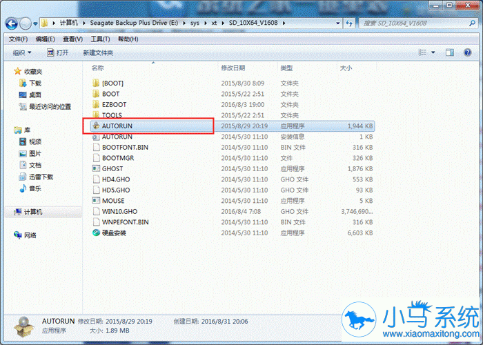 如何用硬盘安装Win10 64位专业版?