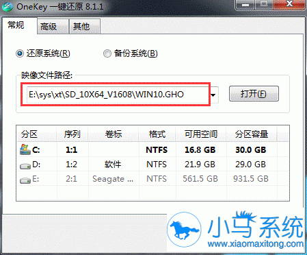 如何用硬盘安装Win10 64位专业版?