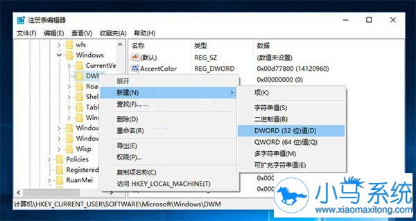 win10设定打开窗口慢动作的详细步骤