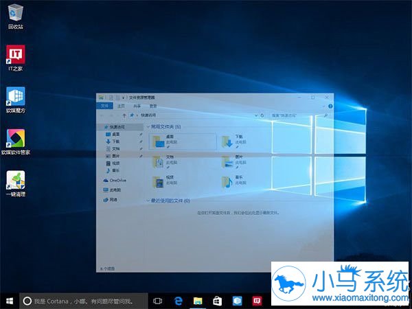 win10设定打开窗口慢动作的详细步骤