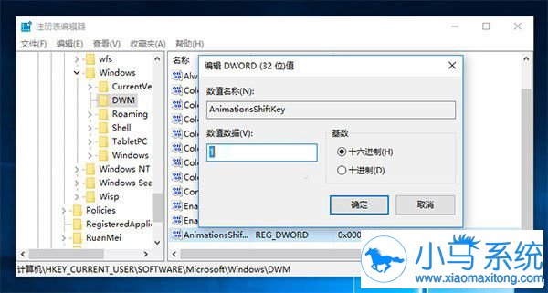 win10设定打开窗口慢动作的详细步骤