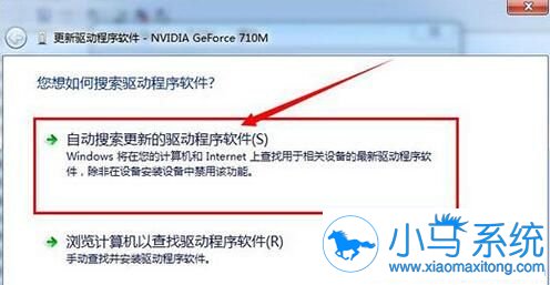 win7更新显卡驱动妙招知多少?