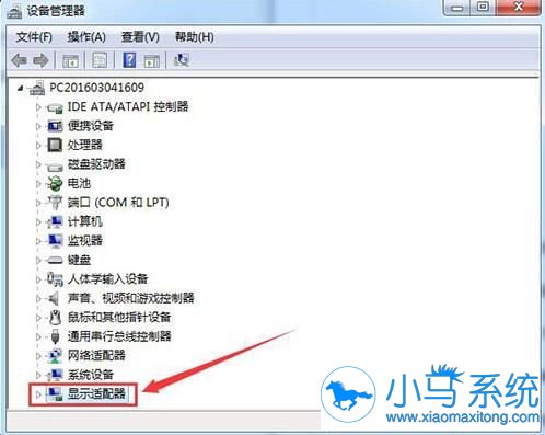 win7更新显卡驱动妙招知多少?