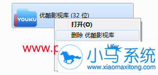 ghost win7ɾ����Դ�������С��������ķ���