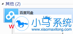 ghost win7ɾ����Դ�������С��������ķ���