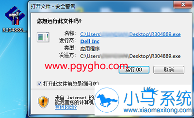 为何关闭dell触摸板要先安装touchpad? 图1