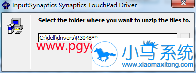 为何关闭dell触摸板要先安装touchpad? 图3