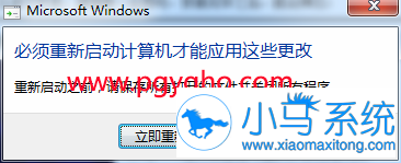 为何关闭dell触摸板要先安装touchpad? 图111