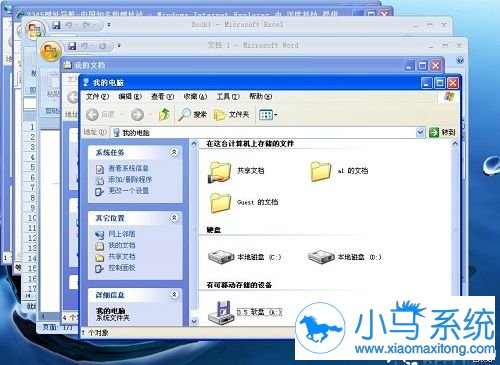 XP���ٹرն�����ڵļ�����֪��ô��