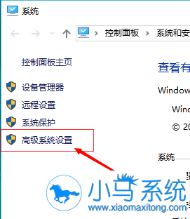 怎样可以快速解决win10程序无响应