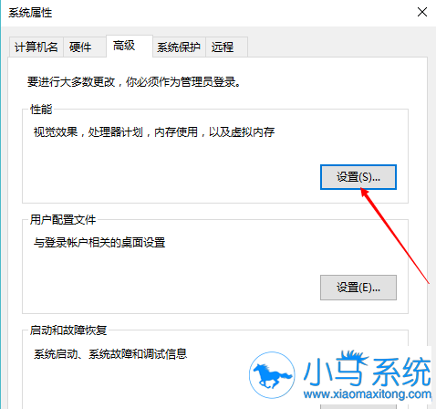 怎样可以快速解决win10程序无响应