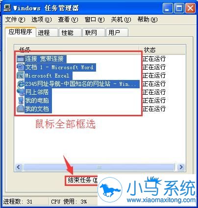 XP���ٹرն�����ڵļ�����֪��ô��
