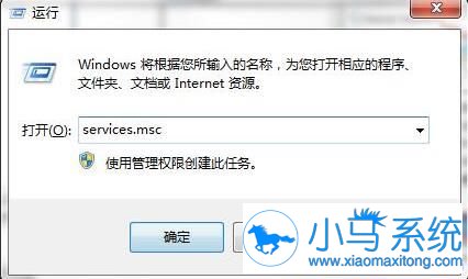 你也遇上Win7打不开操作中心的问题?