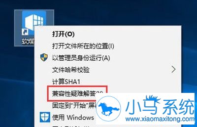Win10��װ����ʱ��ҪȨ����������