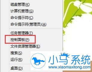 为什么Win8关机后还在耗电怎么办?