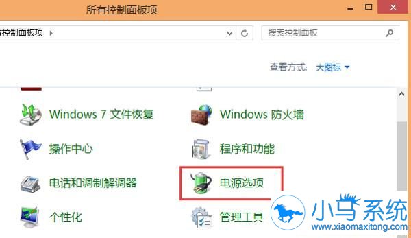 为什么Win8关机后还在耗电怎么办?