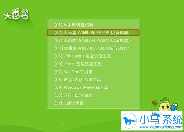 告诉你华硕电脑安装win10的小技巧