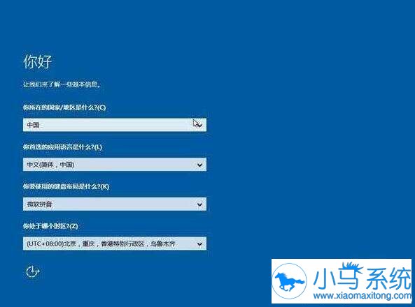告诉你华硕电脑安装win10的小技巧