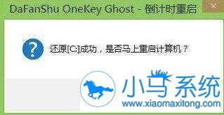告诉你华硕电脑安装win10的小技巧
