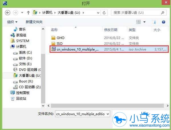 告诉你华硕电脑安装win10的小技巧