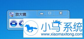 Win7系统进入电脑夜间模式的步骤?
