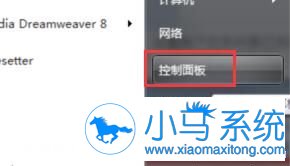 Win7系统局域网中其他电脑被隐身怎么办?
